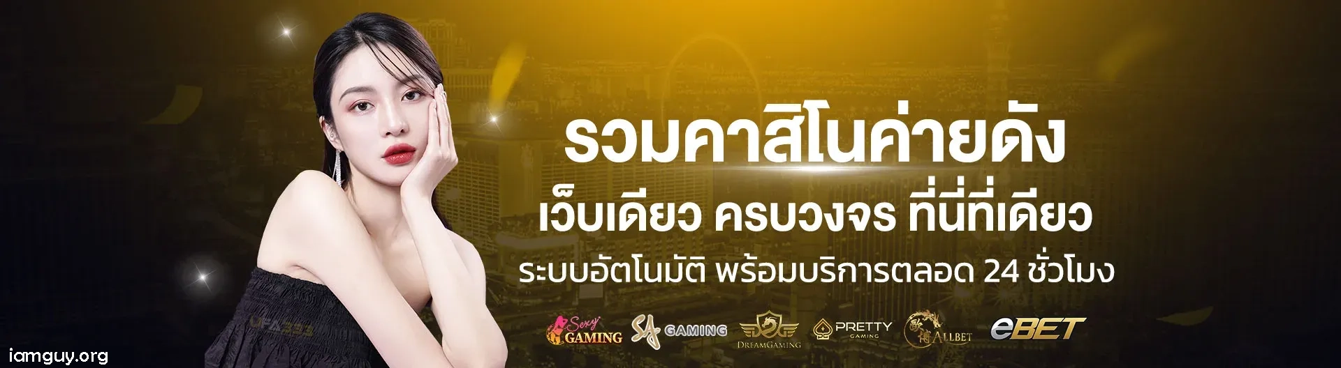 4drich เข้า สู่ระบบ