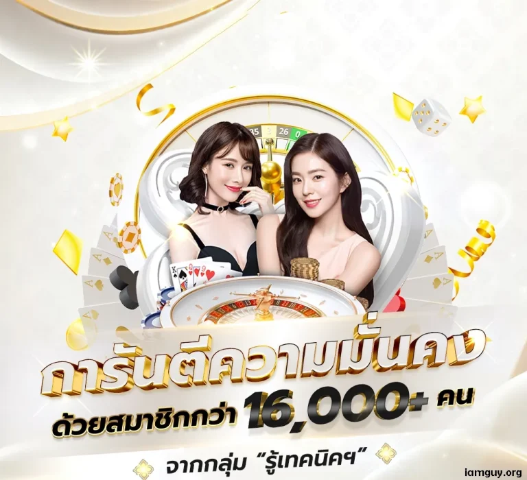 4drich ทางเข้า