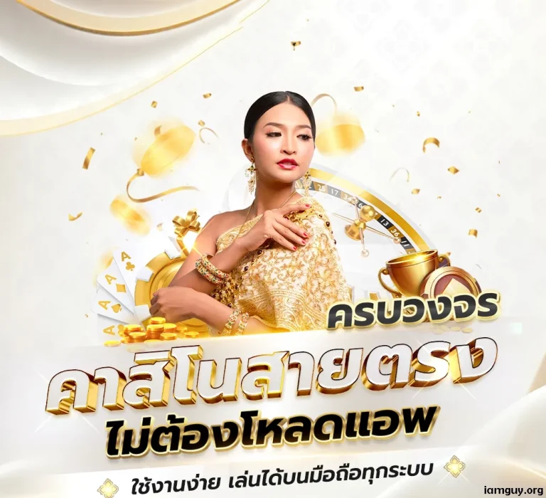 4drich เครดิตฟรี