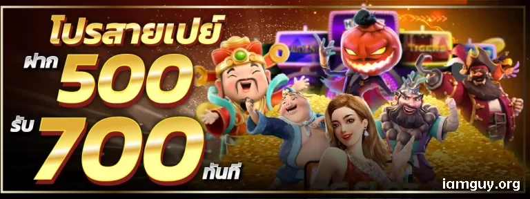 เว็บ4drich