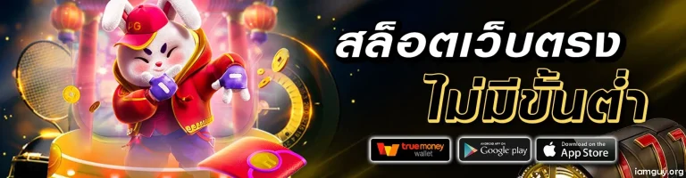 สล็อต4drich